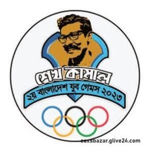 যুব গেমস : কক্সবাজারে কারাতে ইভেন্টে স্বাগতিকদের দাপট