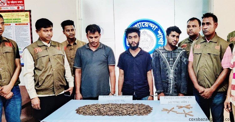 দেড় হাজার গুলিসহ তিন তরুণ গ্রেফতার কক্সবাজারে