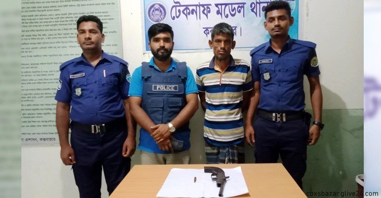 অস্ত্র গুলিসহ অপহরণ চক্রের সদস্য গ্রেফতার টেকনাফে